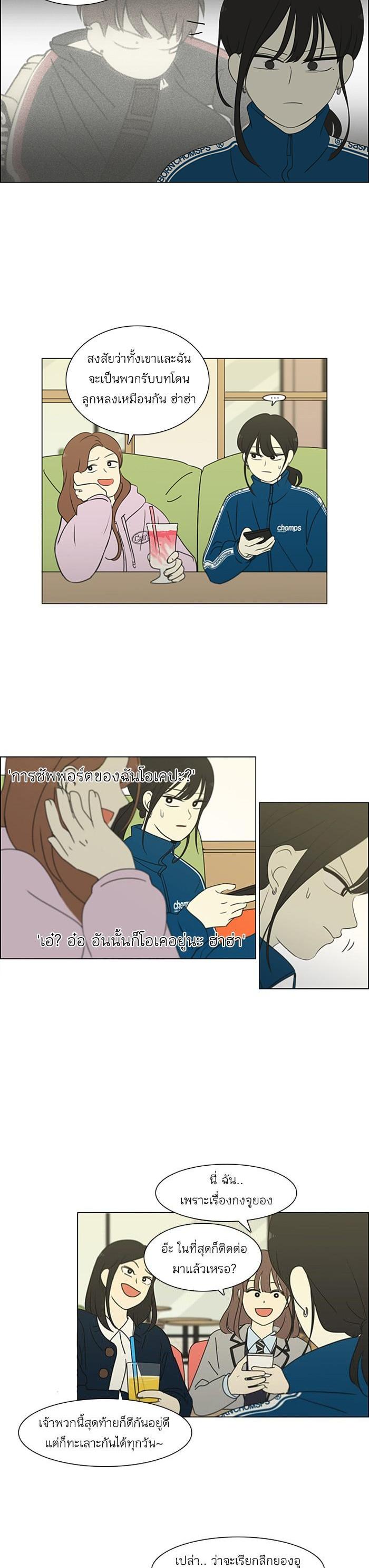 Manga-lc-com อ่านมังงะ อ่านการ์ตูน ออนไลน์ ฟรี Love Revolution รักนี้ต้องปฏิวัติ ตอนที่ 1 2 3 4 5 6 7 8 9 10 11 12 13 14 ฟรี ไม่มีโฆษณา Manga-lc - อ่าน มังงะ อ่าน การ์ตูน ออนไลน์ อ่านมังงะ ฟรี