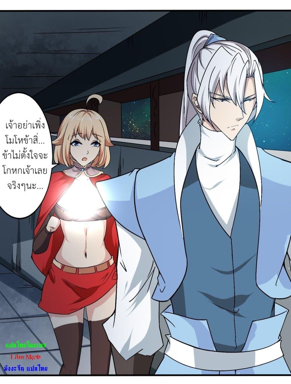 Manga-lc-com อ่านมังงะ อ่านการ์ตูน ออนไลน์ ฟรี Magic Fairy ปรัมปราแห่งเวทมนตร์ ตอนที่ 1 2 3 4 5 6 7 8 9 10 11 12 13 14 ฟรี ไม่มีโฆษณา Manga-lc - อ่าน มังงะ อ่าน การ์ตูน ออนไลน์ อ่านมังงะ ฟรี