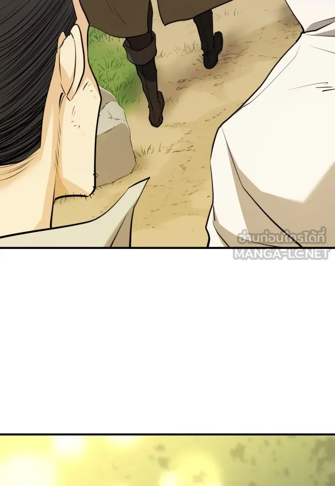 ยอดสถาปนิกผู้พิทักษ์อาณาจักร ตอนที่ 72 รูปที่ 48