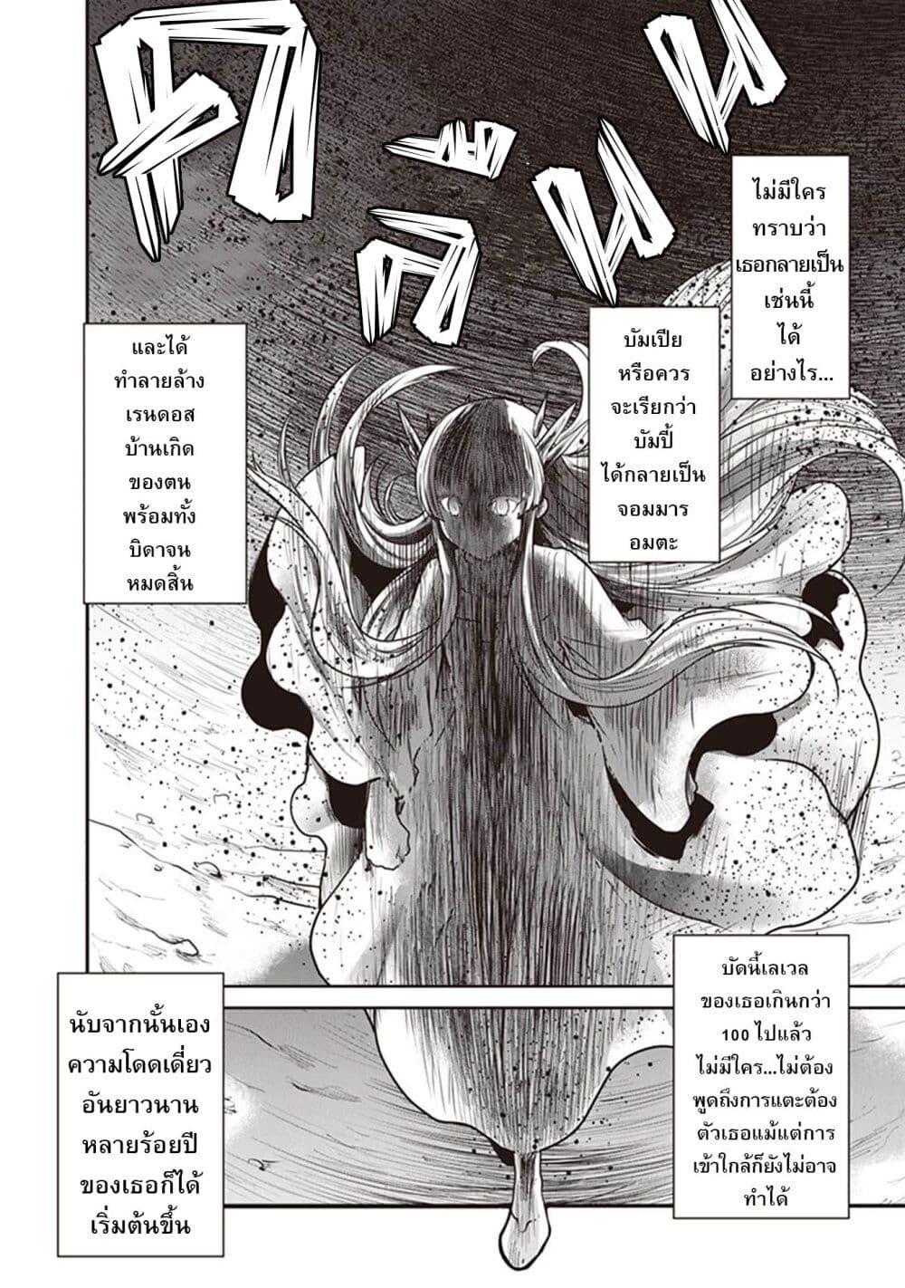 Manga-lc-com อ่านมังงะ อ่านการ์ตูน ออนไลน์ ฟรี Mijisshou no Last Boss Tachi ga Nakama ni Narimashita ตอนที่ 1 2 3 4 5 6 7 8 9 10 11 12 13 14 ฟรี ไม่มีโฆษณา Manga-lc - อ่าน มังงะ อ่าน การ์ตูน ออนไลน์ อ่านมังงะ ฟรี