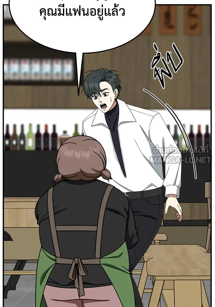 ช่วยเปลี่ยนฉันที ตอนที่ 275. ซีซัน 2 รูปที่ 18