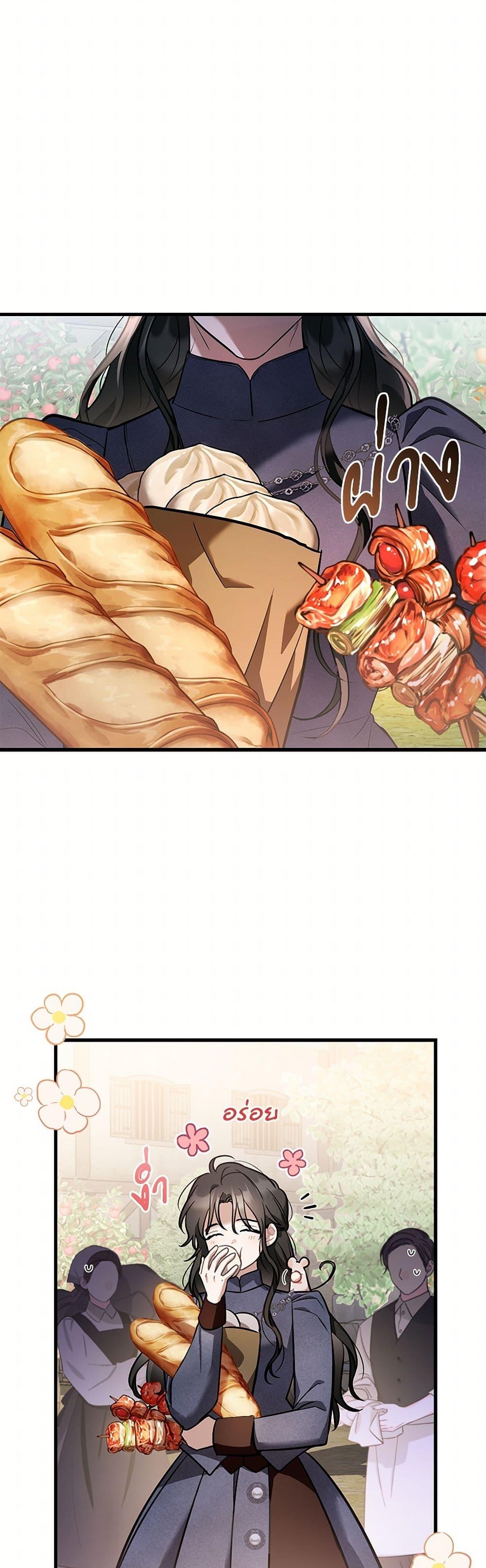 Manga-lc-com อ่านมังงะ อ่านการ์ตูน ออนไลน์ ฟรี The Night Without Shadows ตอนที่ 1 2 3 4 5 6 7 8 9 10 11 12 13 14 ฟรี ไม่มีโฆษณา Manga-lc - อ่าน มังงะ อ่าน การ์ตูน ออนไลน์ อ่านมังงะ ฟรี