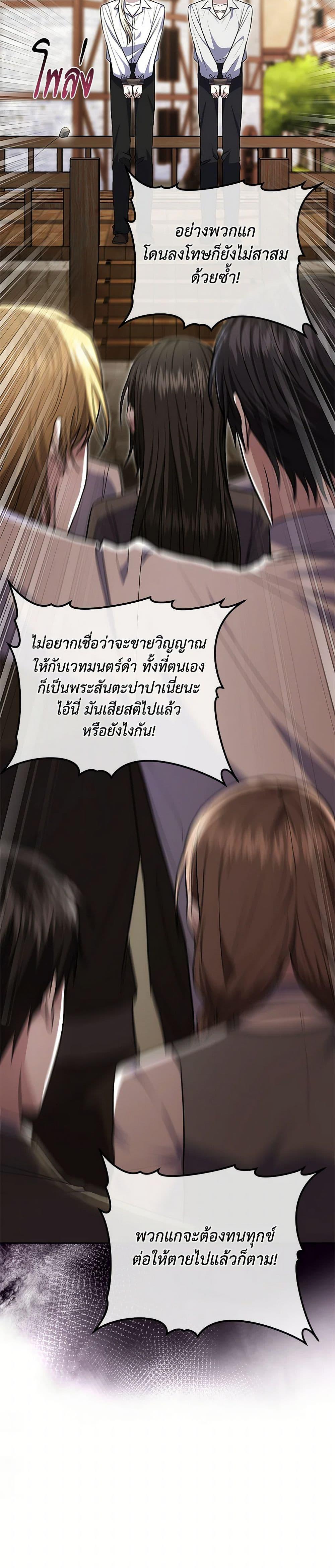Manga-lc-com อ่านมังงะ อ่านการ์ตูน ออนไลน์ ฟรี The Male Lead’s Nephew Loves Me So Much ตอนที่ 1 2 3 4 5 6 7 8 9 10 11 12 13 14 ฟรี ไม่มีโฆษณา Manga-lc - อ่าน มังงะ อ่าน การ์ตูน ออนไลน์ อ่านมังงะ ฟรี