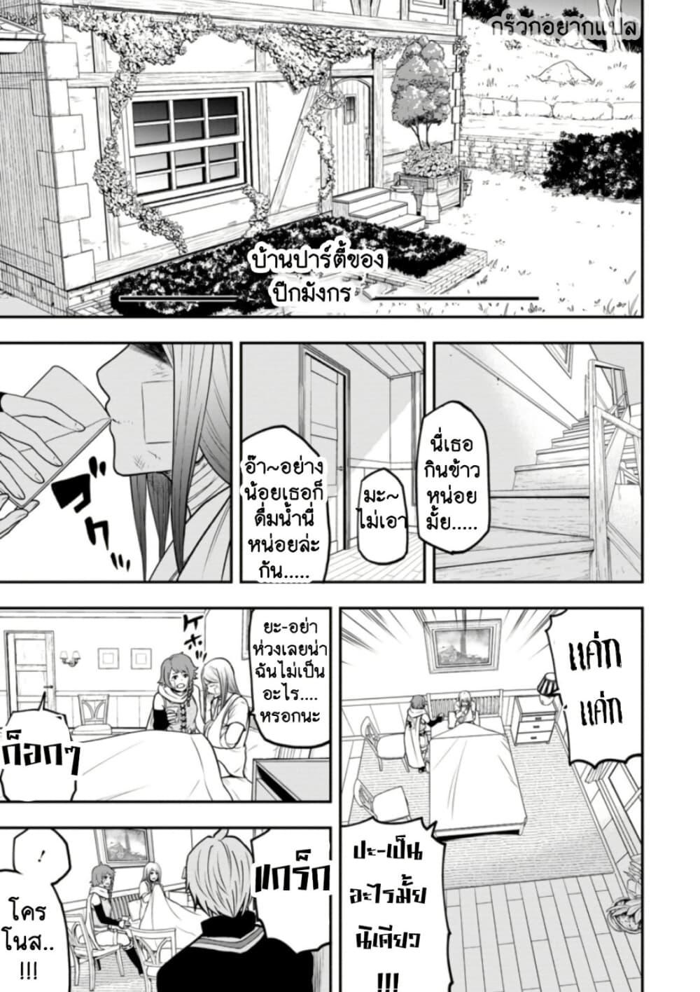 Manga-lc-com อ่านมังงะ อ่านการ์ตูน ออนไลน์ ฟรี Zatsuyou Fuyo Jutsushi ga Jibun no Saikyo ni Kizuku ตอนที่ 1 2 3 4 5 6 7 8 9 10 11 12 13 14 ฟรี ไม่มีโฆษณา Manga-lc - อ่าน มังงะ อ่าน การ์ตูน ออนไลน์ อ่านมังงะ ฟรี