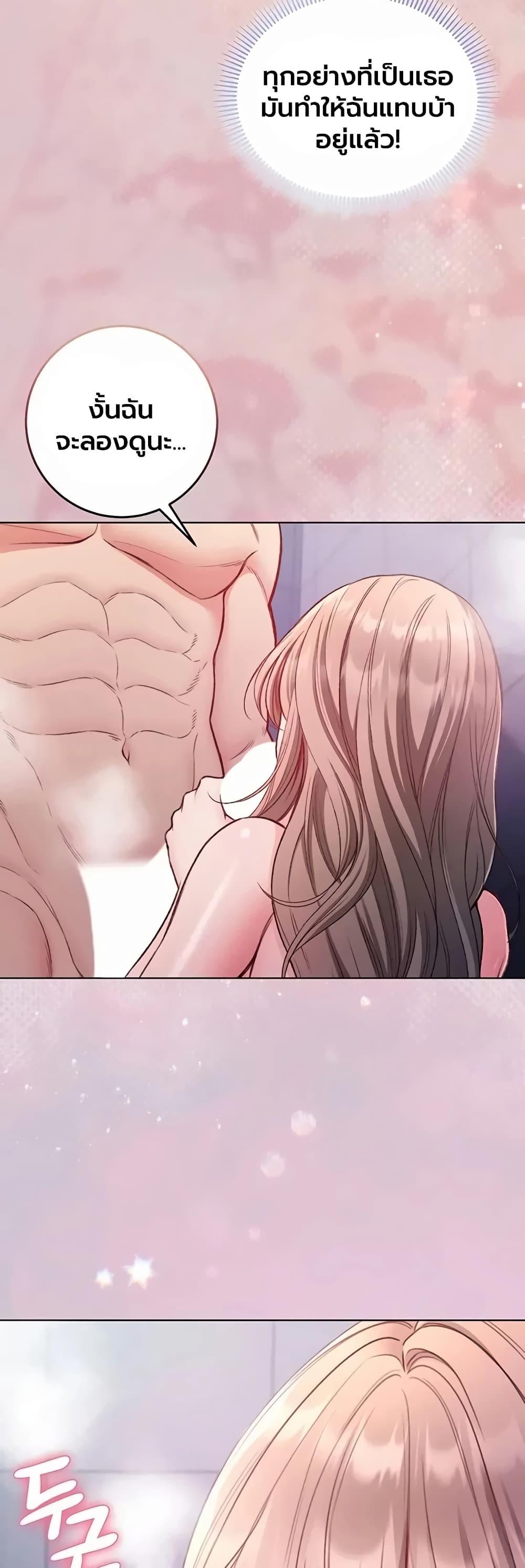 Doujin-Lc- อ่าน โดจิน มังฮวา เกาหลี ญี่ปุ่น จีน แปลไทย I Am a Vampire ตอนที่ 1 2 3 4 5 6 7 8 9 10 11 12 13 14 ฟรี ไม่มีโฆษณา อ่าน โดจิน Manhwa เกาหลี ญี่ปุ่น จีน เรามีครบ คัดมาให้เน้นๆ โดจิน 18+ รับประกันความฟินโดย  Doujin Lc