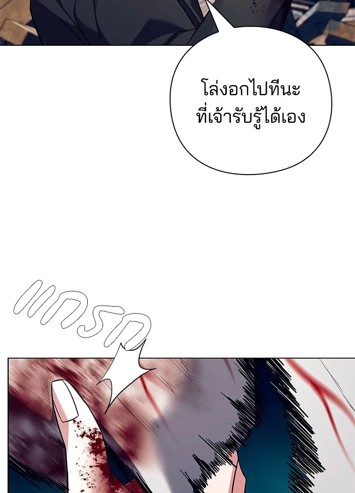 คืนแห่งโทแกบี ตอนที่ 31 รูปที่ 28