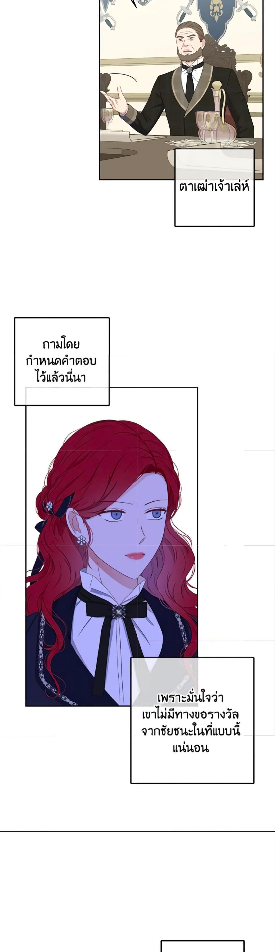 Manga-lc-com อ่านมังงะ อ่านการ์ตูน ออนไลน์ ฟรี I Fell into a Reverse Harem Game! ตอนที่ 1 2 3 4 5 6 7 8 9 10 11 12 13 14 ฟรี ไม่มีโฆษณา Manga-lc - อ่าน มังงะ อ่าน การ์ตูน ออนไลน์ อ่านมังงะ ฟรี