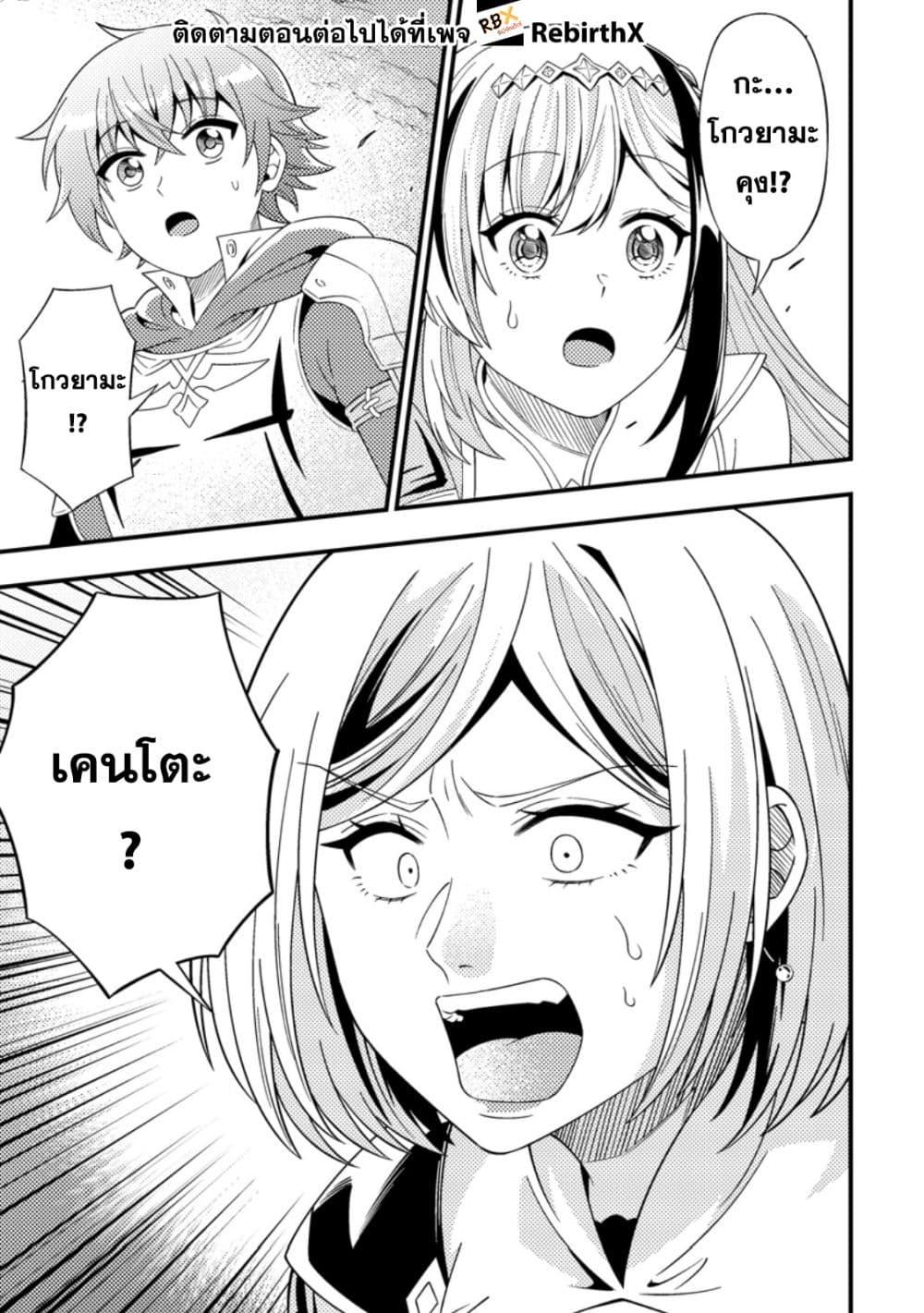 Manga-lc-com อ่านมังงะ อ่านการ์ตูน ออนไลน์ ฟรี Dungeon Haishin wo Kiriwasurerta Yuumei Haishinsha wo Tasuketara, Densetsu no Tansakusha toshite Bazuri Hajimeta ~Inkya no Ore, Nazo Skill da to Omotteita “Rule Mushi” de Ukkari Musou~ ตอนที่ 1 2 3 4 5 6 7 8 9 10 11 12 13 14 ฟรี ไม่มีโฆษณา Manga-lc - อ่าน มังงะ อ่าน การ์ตูน ออนไลน์ อ่านมังงะ ฟรี