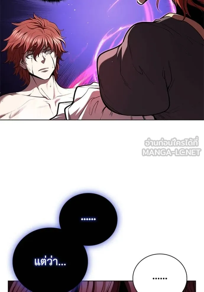 เกิดใหม่ในร่างดยุก ตอนที่ 129 รูปที่ 33
