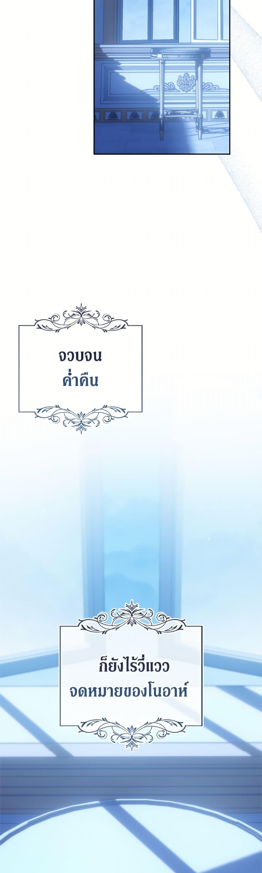 Manga-lc-com อ่านมังงะ อ่านการ์ตูน ออนไลน์ ฟรี Baby Prisoner of the Winter Castle ตอนที่ 1 2 3 4 5 6 7 8 9 10 11 12 13 14 ฟรี ไม่มีโฆษณา Manga-lc - อ่าน มังงะ อ่าน การ์ตูน ออนไลน์ อ่านมังงะ ฟรี