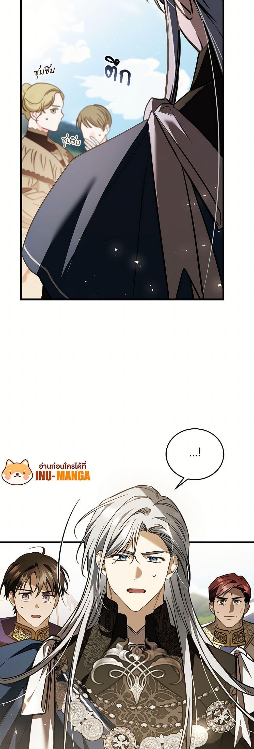 Manga-lc-com อ่านมังงะ อ่านการ์ตูน ออนไลน์ ฟรี The Night Without Shadows ตอนที่ 1 2 3 4 5 6 7 8 9 10 11 12 13 14 ฟรี ไม่มีโฆษณา Manga-lc - อ่าน มังงะ อ่าน การ์ตูน ออนไลน์ อ่านมังงะ ฟรี