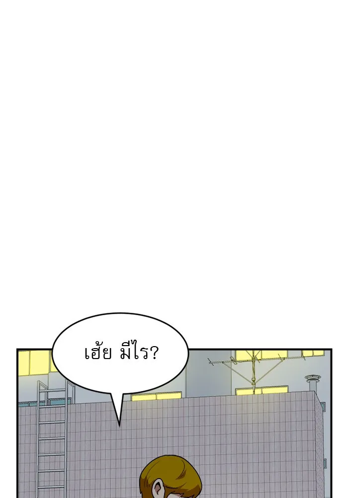 Double Click ตอนที่ 46 รูปที่ 137