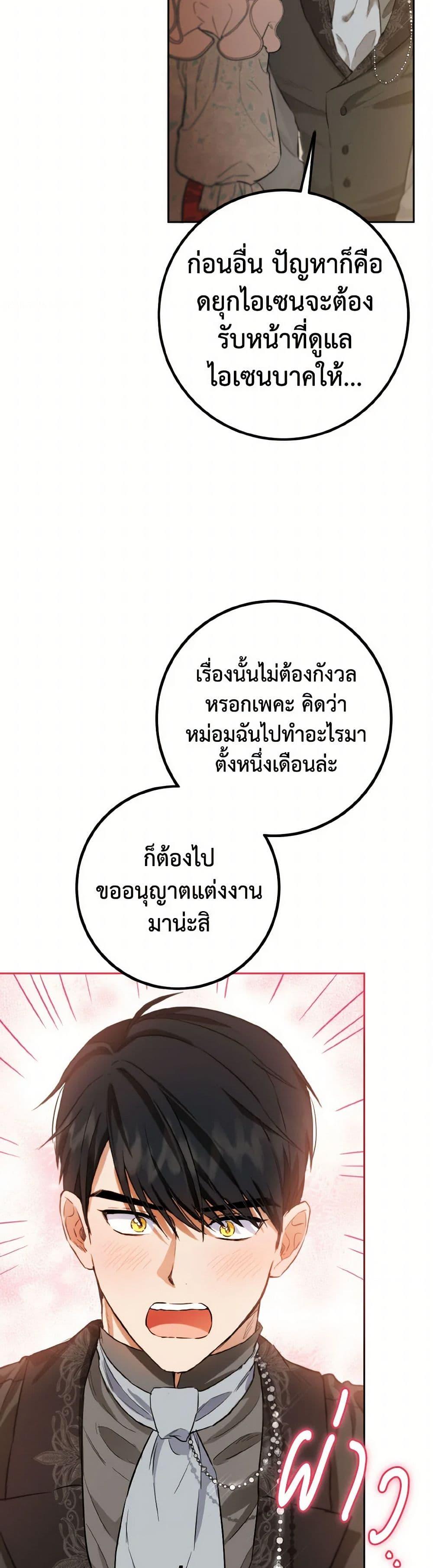 Manga-lc-com อ่านมังงะ อ่านการ์ตูน ออนไลน์ ฟรี The Heiress’s Double Life ตอนที่ 1 2 3 4 5 6 7 8 9 10 11 12 13 14 ฟรี ไม่มีโฆษณา Manga-lc - อ่าน มังงะ อ่าน การ์ตูน ออนไลน์ อ่านมังงะ ฟรี