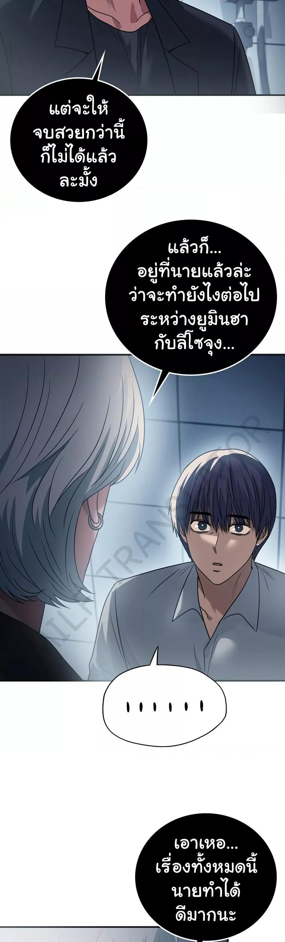 Doujin-Lc- อ่าน โดจิน มังฮวา เกาหลี ญี่ปุ่น จีน แปลไทย Stepmother’s Past ตอนที่ 1 2 3 4 5 6 7 8 9 10 11 12 13 14 ฟรี ไม่มีโฆษณา อ่าน โดจิน Manhwa เกาหลี ญี่ปุ่น จีน เรามีครบ คัดมาให้เน้นๆ โดจิน 18+ รับประกันความฟินโดย  Doujin Lc