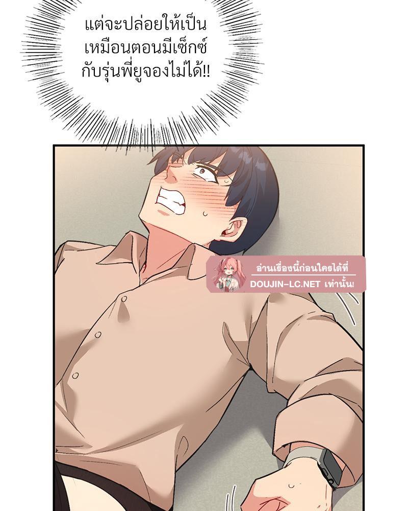 Doujin-Lc- อ่าน โดจิน มังฮวา เกาหลี ญี่ปุ่น จีน แปลไทย แอปทะลวงรัก ตอนที่ 1 2 3 4 5 6 7 8 9 10 11 12 13 14 ฟรี ไม่มีโฆษณา อ่าน โดจิน Manhwa เกาหลี ญี่ปุ่น จีน เรามีครบ คัดมาให้เน้นๆ โดจิน 18+ รับประกันความฟินโดย  Doujin Lc