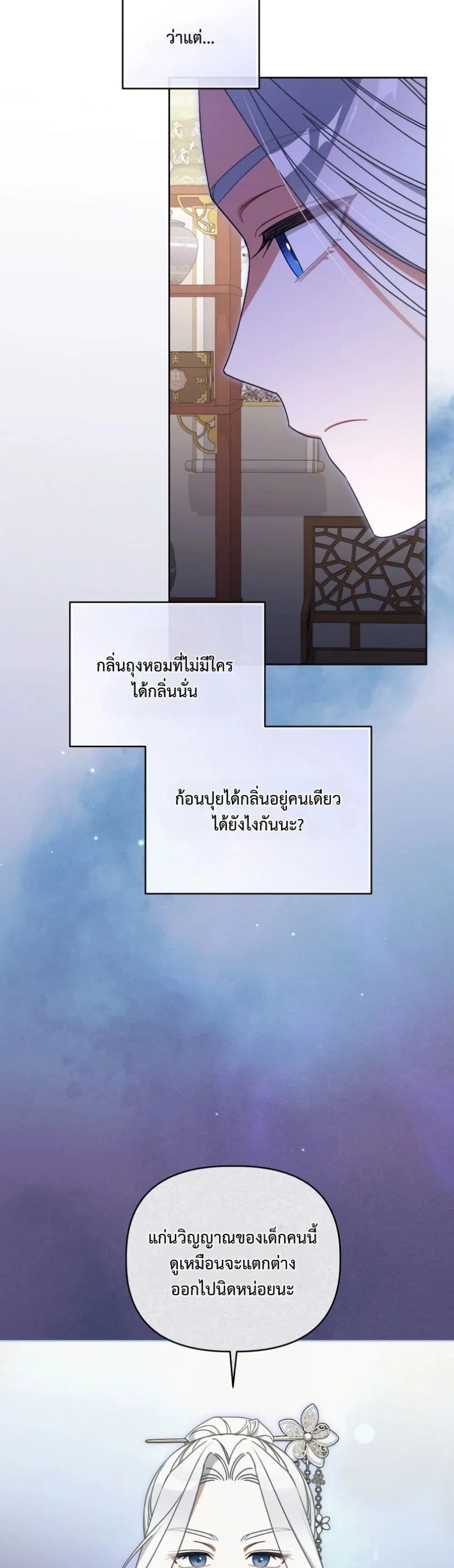 Manga-lc-com อ่านมังงะ อ่านการ์ตูน ออนไลน์ ฟรี The White Tiger Clan Little Fluff ตอนที่ 1 2 3 4 5 6 7 8 9 10 11 12 13 14 ฟรี ไม่มีโฆษณา Manga-lc - อ่าน มังงะ อ่าน การ์ตูน ออนไลน์ อ่านมังงะ ฟรี