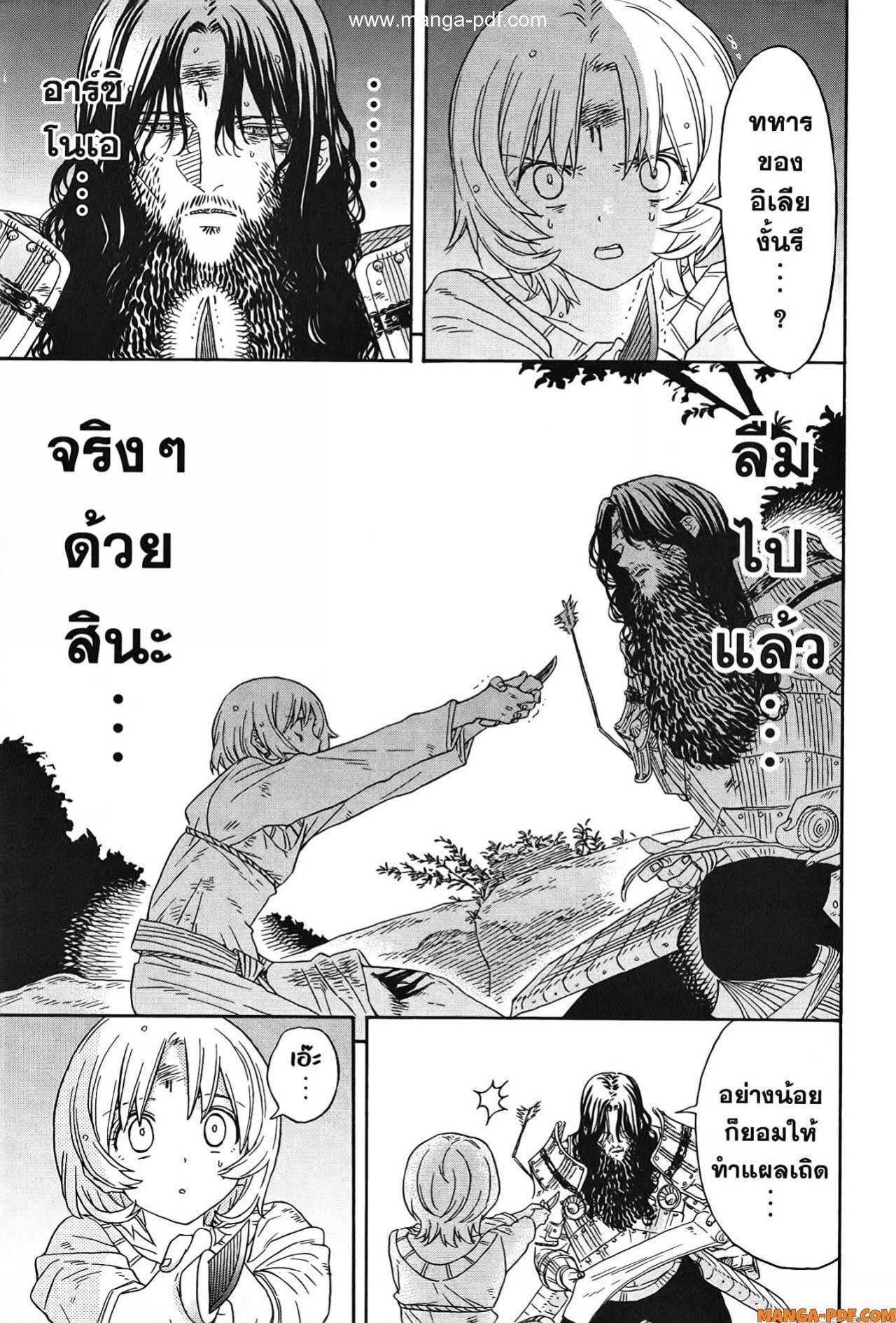 Manga-lc-com อ่านมังงะ อ่านการ์ตูน ออนไลน์ ฟรี Re Cervin ตอนที่ 1 2 3 4 5 6 7 8 9 10 11 12 13 14 ฟรี ไม่มีโฆษณา Manga-lc - อ่าน มังงะ อ่าน การ์ตูน ออนไลน์ อ่านมังงะ ฟรี