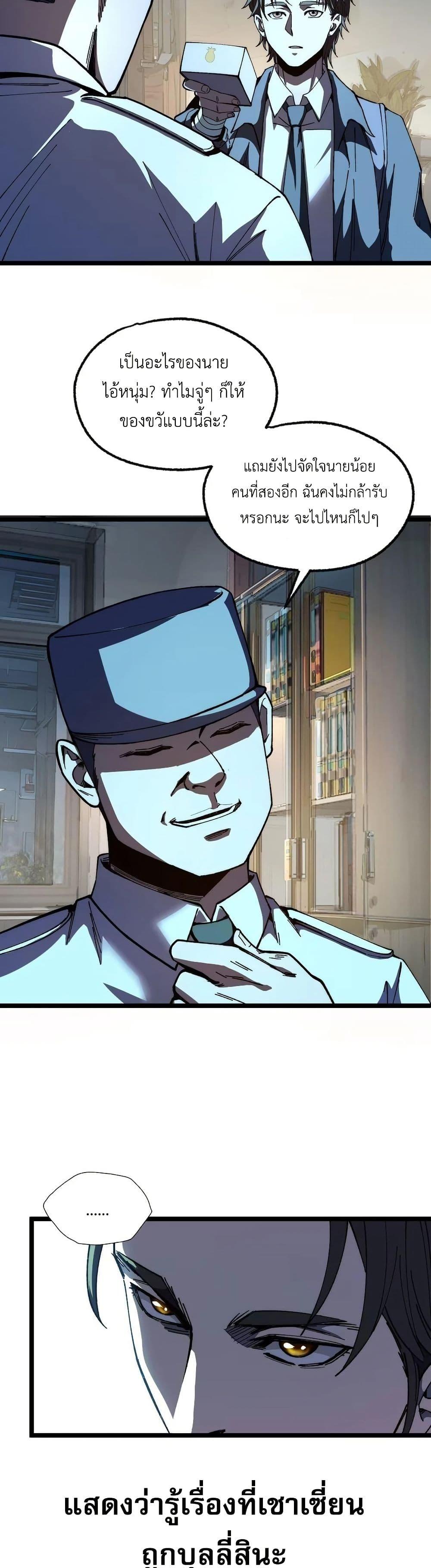 Manga-lc-com อ่านมังงะ อ่านการ์ตูน ออนไลน์ ฟรี The King of Beasts ตอนที่ 1 2 3 4 5 6 7 8 9 10 11 12 13 14 ฟรี ไม่มีโฆษณา Manga-lc - อ่าน มังงะ อ่าน การ์ตูน ออนไลน์ อ่านมังงะ ฟรี