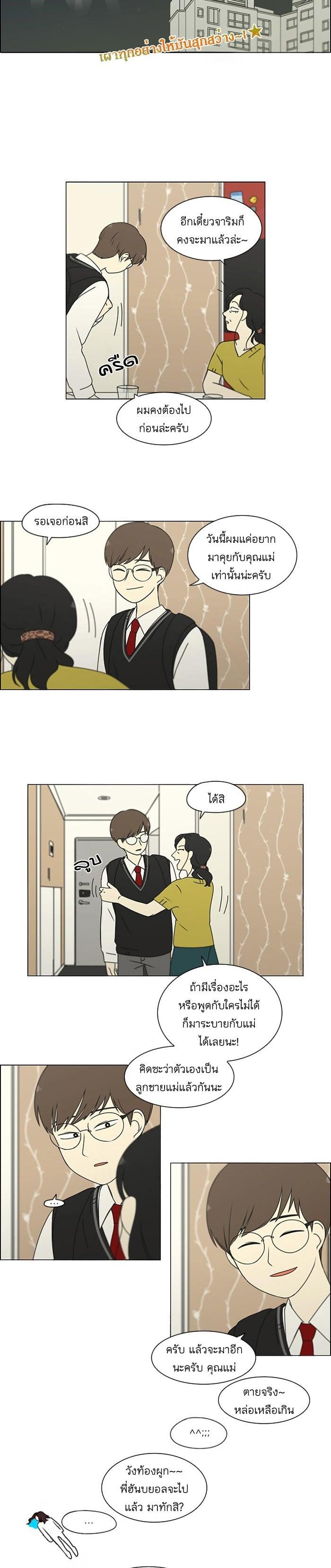 Manga-lc-com อ่านมังงะ อ่านการ์ตูน ออนไลน์ ฟรี Love Revolution รักนี้ต้องปฏิวัติ ตอนที่ 1 2 3 4 5 6 7 8 9 10 11 12 13 14 ฟรี ไม่มีโฆษณา Manga-lc - อ่าน มังงะ อ่าน การ์ตูน ออนไลน์ อ่านมังงะ ฟรี