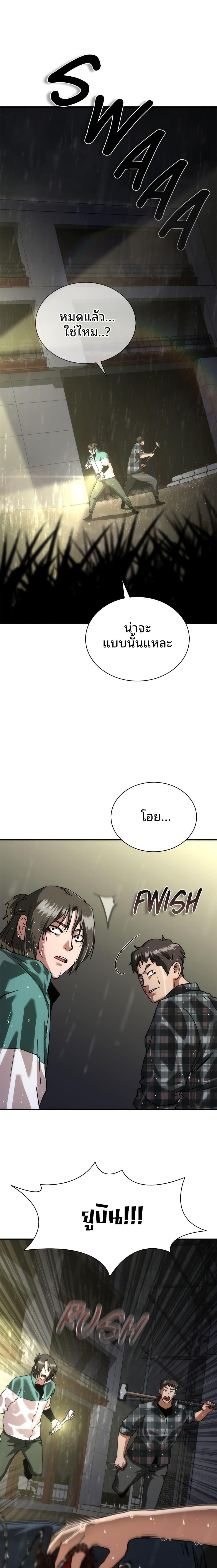 Manga-lc-com อ่านมังงะ อ่านการ์ตูน ออนไลน์ ฟรี Zombie Apocalypse 82-08 ตอนที่ 1 2 3 4 5 6 7 8 9 10 11 12 13 14 ฟรี ไม่มีโฆษณา Manga-lc - อ่าน มังงะ อ่าน การ์ตูน ออนไลน์ อ่านมังงะ ฟรี