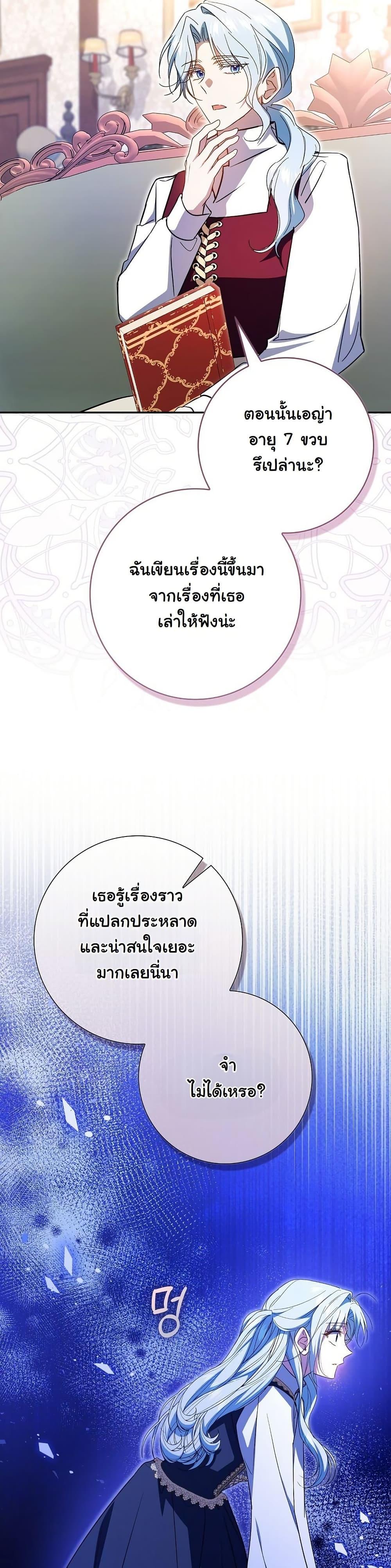 Manga-lc-com อ่านมังงะ อ่านการ์ตูน ออนไลน์ ฟรี My Contract Husband Resembles the Male Protagonist ตอนที่ 1 2 3 4 5 6 7 8 9 10 11 12 13 14 ฟรี ไม่มีโฆษณา Manga-lc - อ่าน มังงะ อ่าน การ์ตูน ออนไลน์ อ่านมังงะ ฟรี