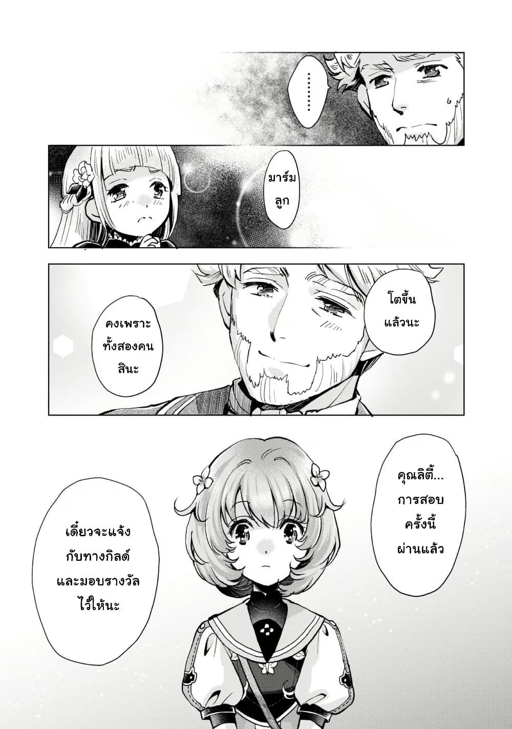 Manga-lc-com อ่านมังงะ อ่านการ์ตูน ออนไลน์ ฟรี Omae Imouto Janakute Iinazuke Datta no ka yo! ตอนที่ 1 2 3 4 5 6 7 8 9 10 11 12 13 14 ฟรี ไม่มีโฆษณา Manga-lc - อ่าน มังงะ อ่าน การ์ตูน ออนไลน์ อ่านมังงะ ฟรี