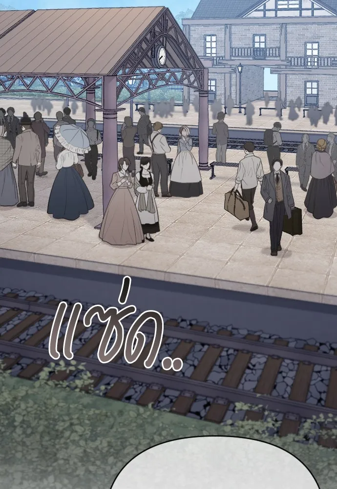 จำเลยหัวใจ ตอนที่ 65 รูปที่ 50