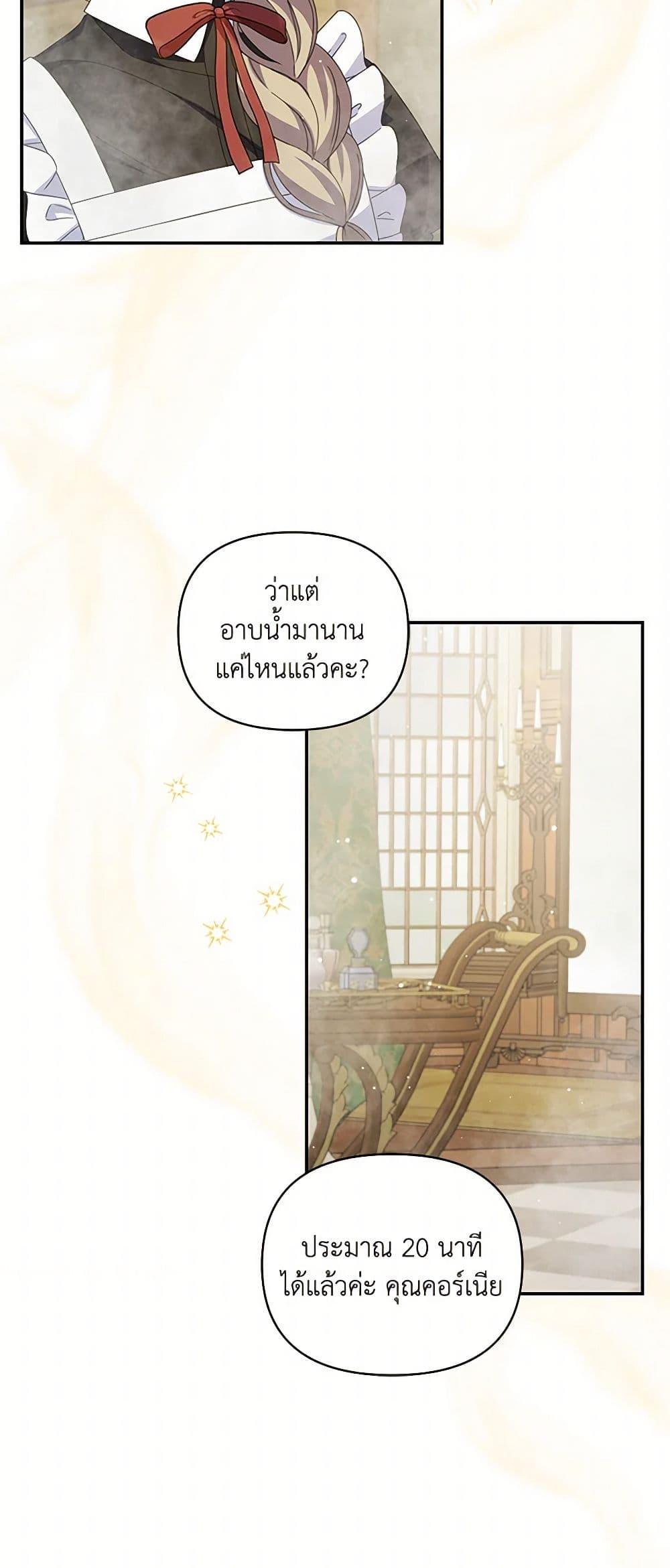 Manga-lc-com อ่านมังงะ อ่านการ์ตูน ออนไลน์ ฟรี Reforming My Regretful Husband ตอนที่ 1 2 3 4 5 6 7 8 9 10 11 12 13 14 ฟรี ไม่มีโฆษณา Manga-lc - อ่าน มังงะ อ่าน การ์ตูน ออนไลน์ อ่านมังงะ ฟรี