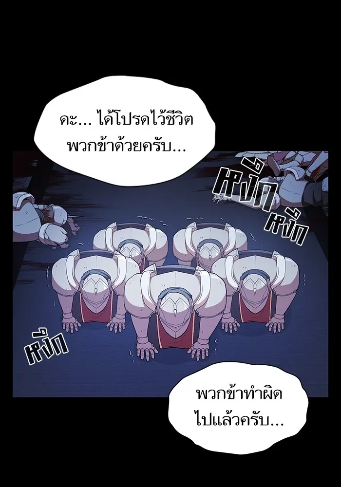 ผู้เล่นขั้นเทพแห่งหอคอยฝึกสอน ตอนที่ 162 รูปที่ 92