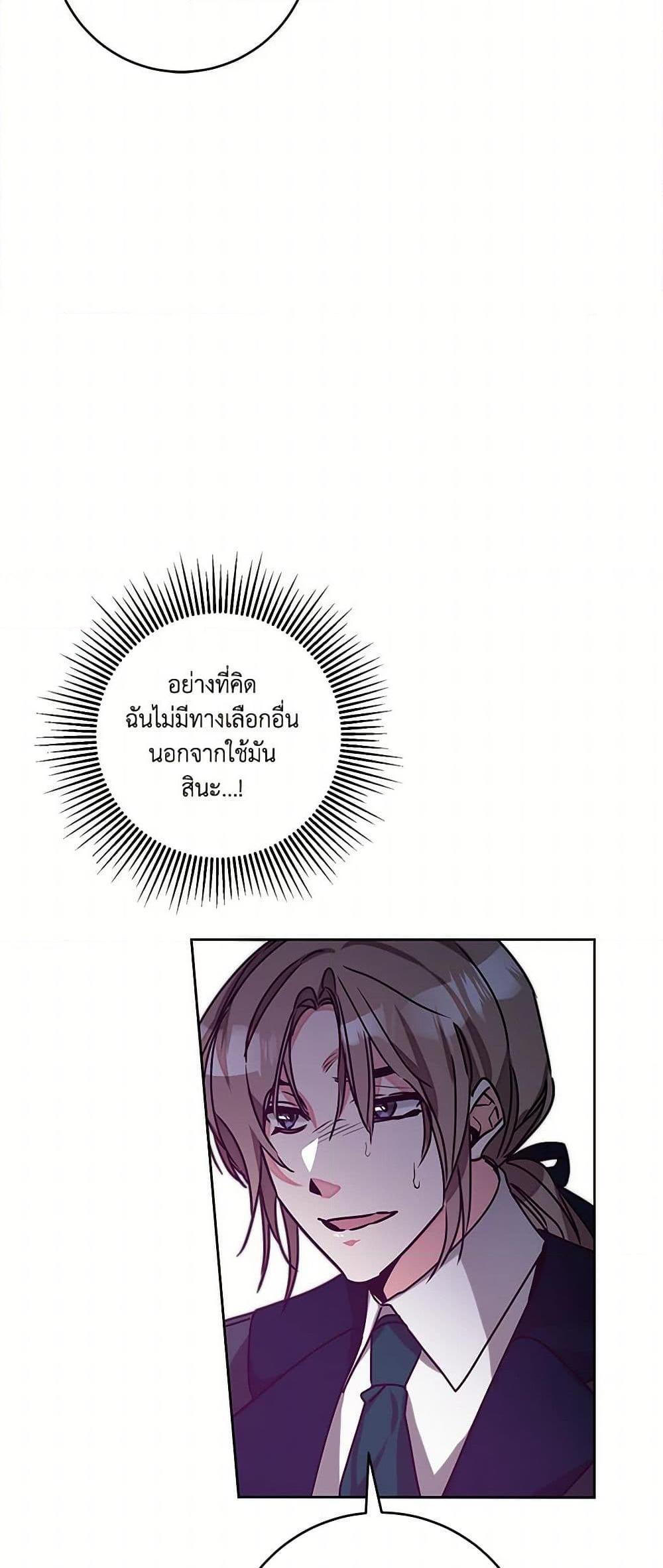 Manga-lc-com อ่านมังงะ อ่านการ์ตูน ออนไลน์ ฟรี I’ve Become the Villainous Empress of a Novel ตอนที่ 1 2 3 4 5 6 7 8 9 10 11 12 13 14 ฟรี ไม่มีโฆษณา Manga-lc - อ่าน มังงะ อ่าน การ์ตูน ออนไลน์ อ่านมังงะ ฟรี
