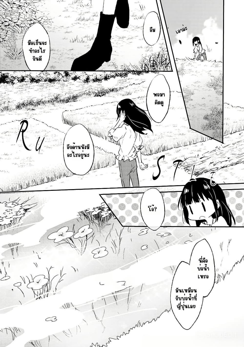 Manga-lc-com อ่านมังงะ อ่านการ์ตูน ออนไลน์ ฟรี I Decided to Cook Because the Potion was Soy Sauce ตอนที่ 1 2 3 4 5 6 7 8 9 10 11 12 13 14 ฟรี ไม่มีโฆษณา Manga-lc - อ่าน มังงะ อ่าน การ์ตูน ออนไลน์ อ่านมังงะ ฟรี