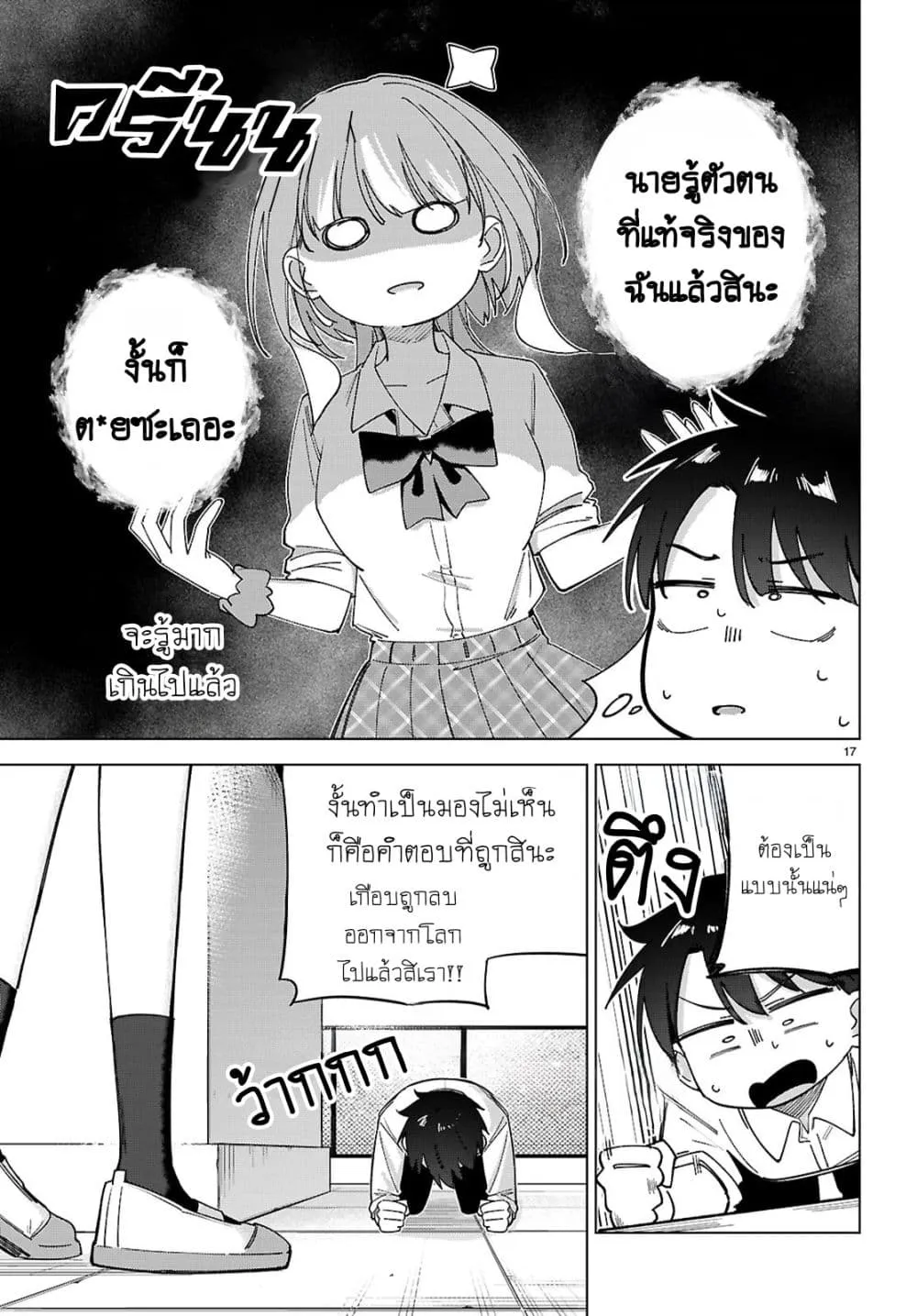 Manga-lc-com อ่านมังงะ อ่านการ์ตูน ออนไลน์ ฟรี Hoshikita Kirara wa Kiramekitai! ตอนที่ 1 2 3 4 5 6 7 8 9 10 11 12 13 14 ฟรี ไม่มีโฆษณา Manga-lc - อ่าน มังงะ อ่าน การ์ตูน ออนไลน์ อ่านมังงะ ฟรี