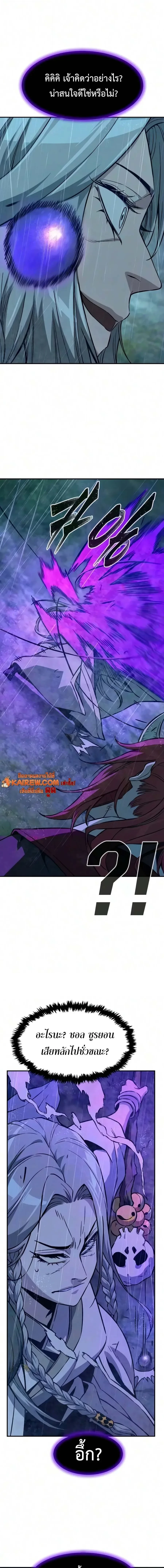 Manga-lc-com อ่านมังงะ อ่านการ์ตูน ออนไลน์ ฟรี Absolute Sword Sense เซียนสัมผัสดาบ ตอนที่ 1 2 3 4 5 6 7 8 9 10 11 12 13 14 ฟรี ไม่มีโฆษณา Manga-lc - อ่าน มังงะ อ่าน การ์ตูน ออนไลน์ อ่านมังงะ ฟรี