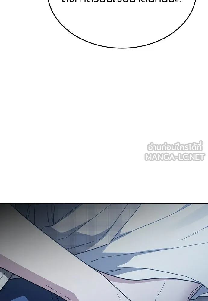 รักแล้วห้ามเลิก ตอนที่ 54 รูปที่ 30