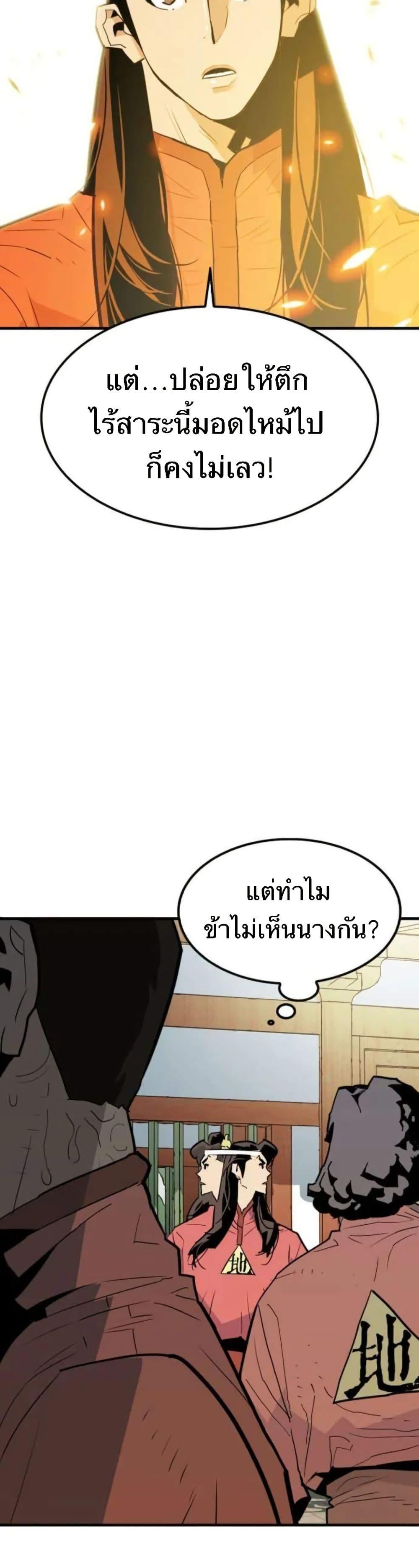 Manga-lc-com อ่านมังงะ อ่านการ์ตูน ออนไลน์ ฟรี Demon King ตอนที่ 1 2 3 4 5 6 7 8 9 10 11 12 13 14 ฟรี ไม่มีโฆษณา Manga-lc - อ่าน มังงะ อ่าน การ์ตูน ออนไลน์ อ่านมังงะ ฟรี
