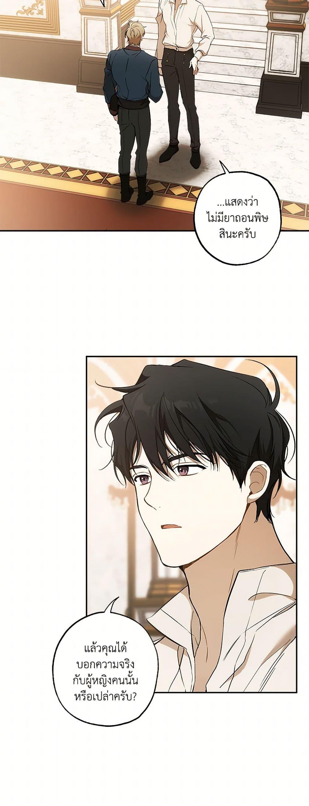 Manga-lc-com อ่านมังงะ อ่านการ์ตูน ออนไลน์ ฟรี It Was All a Mistake ตอนที่ 1 2 3 4 5 6 7 8 9 10 11 12 13 14 ฟรี ไม่มีโฆษณา Manga-lc - อ่าน มังงะ อ่าน การ์ตูน ออนไลน์ อ่านมังงะ ฟรี