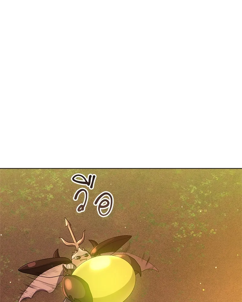 คนสวนโลกฮันเตอร์ ตอนที่ 15 รูปที่ 109