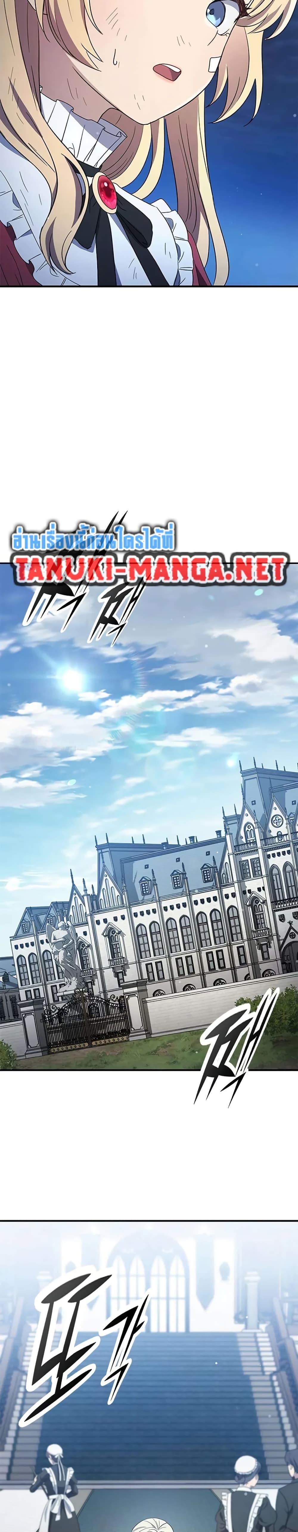 Manga-lc-com อ่านมังงะ อ่านการ์ตูน ออนไลน์ ฟรี Noble Lady Reformation Guide ตอนที่ 1 2 3 4 5 6 7 8 9 10 11 12 13 14 ฟรี ไม่มีโฆษณา Manga-lc - อ่าน มังงะ อ่าน การ์ตูน ออนไลน์ อ่านมังงะ ฟรี