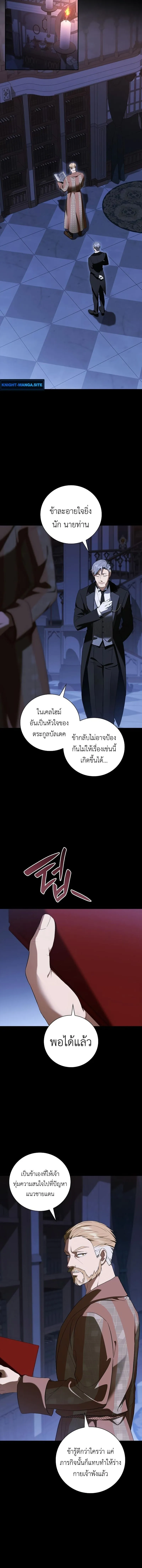 I Was Reincarnated as the Third Son of a Duke เก_ดใหม_ท_ด_นเป_นบ_ตรชายคนท_สามของท_านดย_คซะง_น ตอนที่ ตอนที่ 14 รูปที่ 14