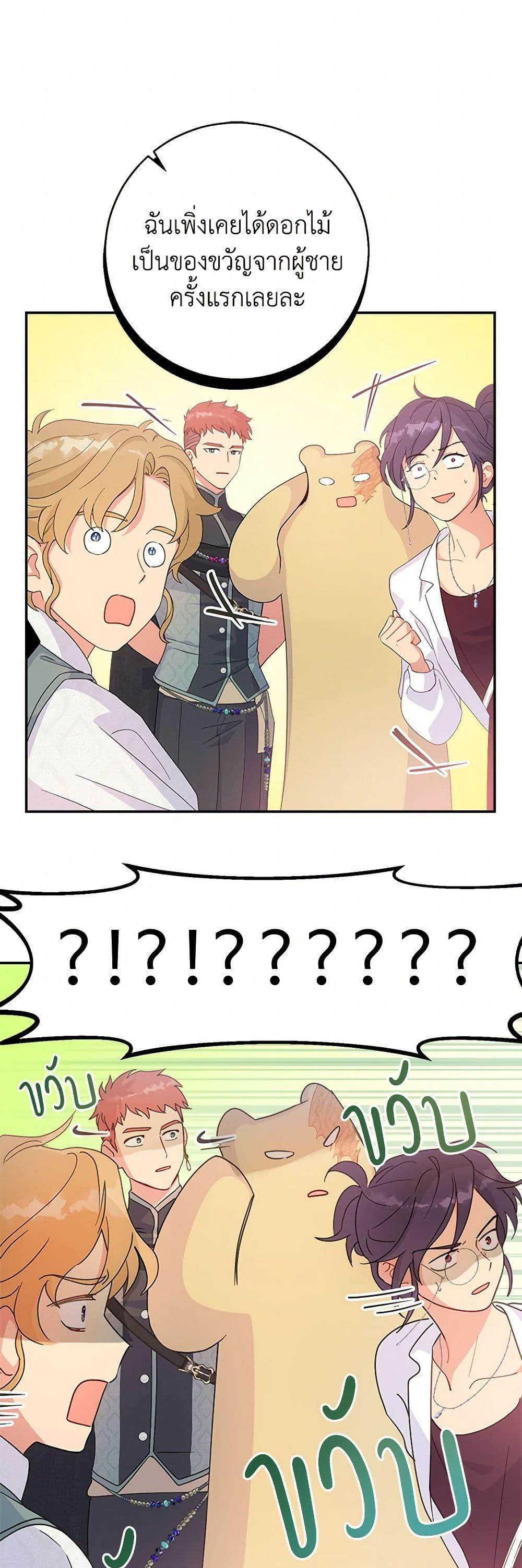 Manga-lc-com อ่านมังงะ อ่านการ์ตูน ออนไลน์ ฟรี Forget My Husband, I’ll Go Make Money ตอนที่ 1 2 3 4 5 6 7 8 9 10 11 12 13 14 ฟรี ไม่มีโฆษณา Manga-lc - อ่าน มังงะ อ่าน การ์ตูน ออนไลน์ อ่านมังงะ ฟรี