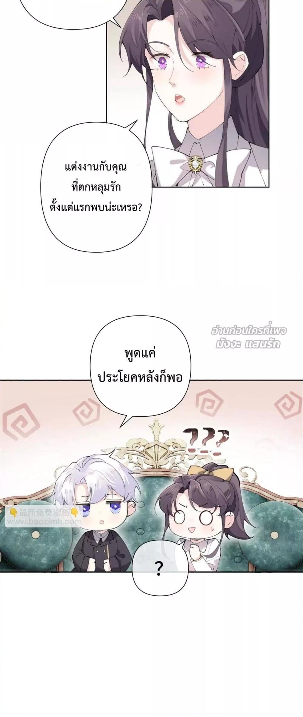 Manga-lc-com อ่านมังงะ อ่านการ์ตูน ออนไลน์ ฟรี MyMarriageWas ตอนที่ 1 2 3 4 5 6 7 8 9 10 11 12 13 14 ฟรี ไม่มีโฆษณา Manga-lc - อ่าน มังงะ อ่าน การ์ตูน ออนไลน์ อ่านมังงะ ฟรี