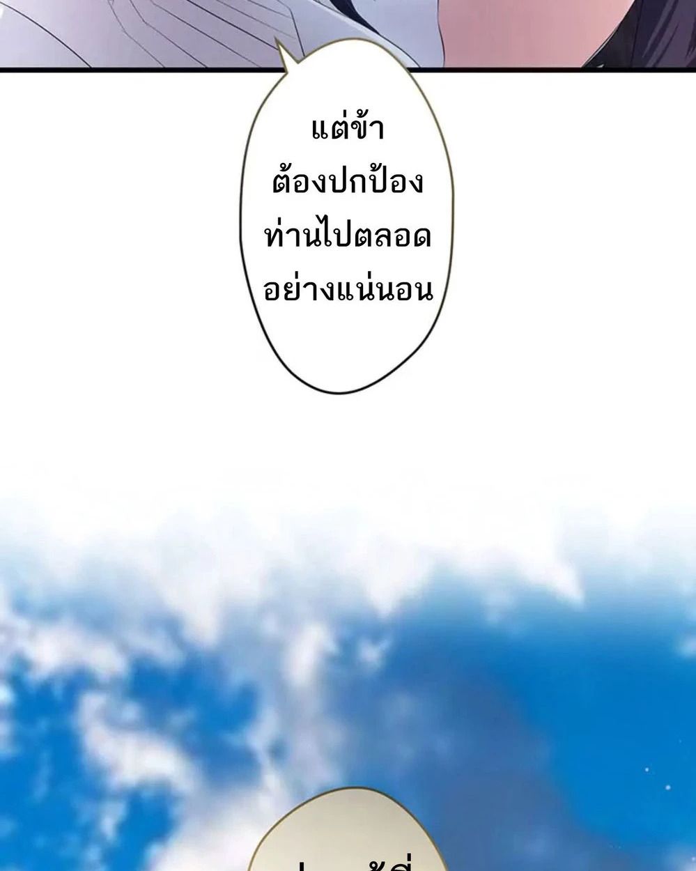 Manga-lc-com อ่านมังงะ อ่านการ์ตูน ออนไลน์ ฟรี The Legendary Assassin Reincarnated as the Beloved Youngest Daughter of a Royal Family ตอนที่ 1 2 3 4 5 6 7 8 9 10 11 12 13 14 ฟรี ไม่มีโฆษณา Manga-lc - อ่าน มังงะ อ่าน การ์ตูน ออนไลน์ อ่านมังงะ ฟรี