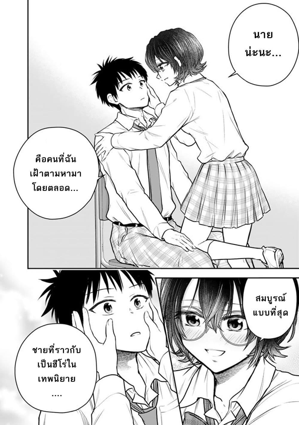 Manga-lc-com อ่านมังงะ อ่านการ์ตูน ออนไลน์ ฟรี Senchi Kara Kaette kita Takashi-kun. Futsuu ni Koukou Seikatsu wo Okuritai ตอนที่ 1 2 3 4 5 6 7 8 9 10 11 12 13 14 ฟรี ไม่มีโฆษณา Manga-lc - อ่าน มังงะ อ่าน การ์ตูน ออนไลน์ อ่านมังงะ ฟรี
