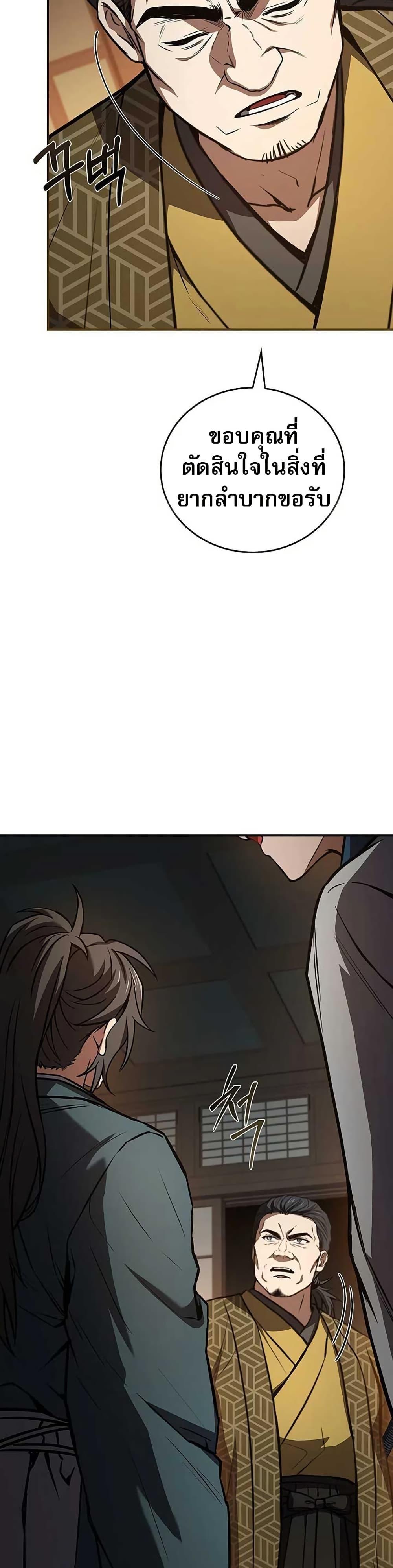 Manga-lc-com อ่านมังงะ อ่านการ์ตูน ออนไลน์ ฟรี Reincarnated Escort Warrior ตอนที่ 1 2 3 4 5 6 7 8 9 10 11 12 13 14 ฟรี ไม่มีโฆษณา Manga-lc - อ่าน มังงะ อ่าน การ์ตูน ออนไลน์ อ่านมังงะ ฟรี