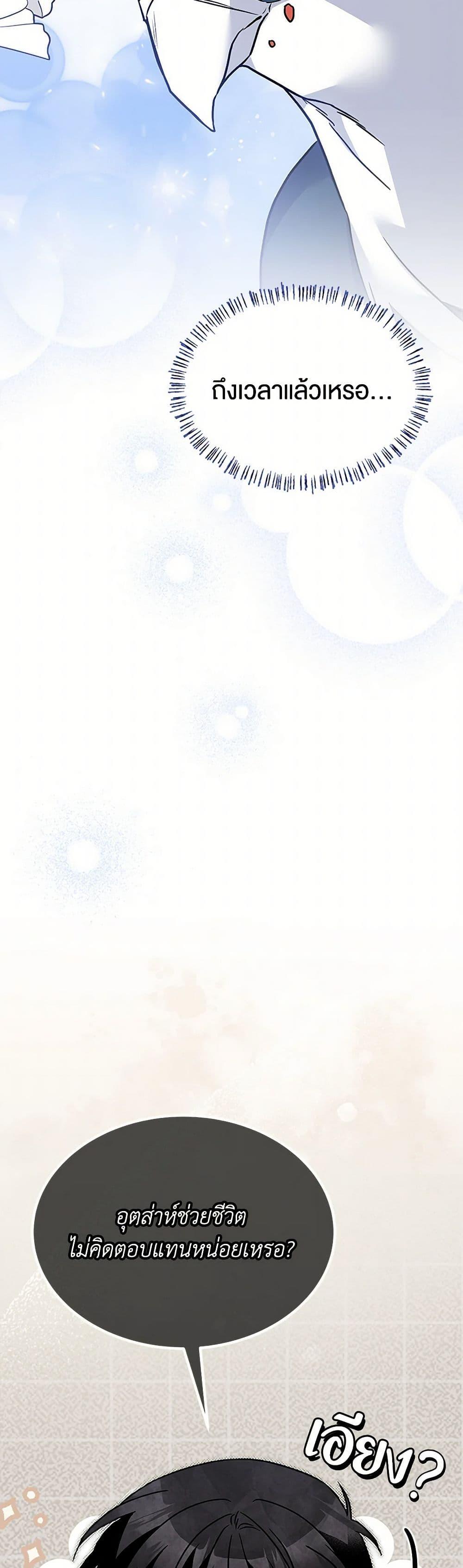 Manga-lc-com อ่านมังงะ อ่านการ์ตูน ออนไลน์ ฟรี The Symbiotic Relationship Between a Panther and a Rabbit ตอนที่ 1 2 3 4 5 6 7 8 9 10 11 12 13 14 ฟรี ไม่มีโฆษณา Manga-lc - อ่าน มังงะ อ่าน การ์ตูน ออนไลน์ อ่านมังงะ ฟรี