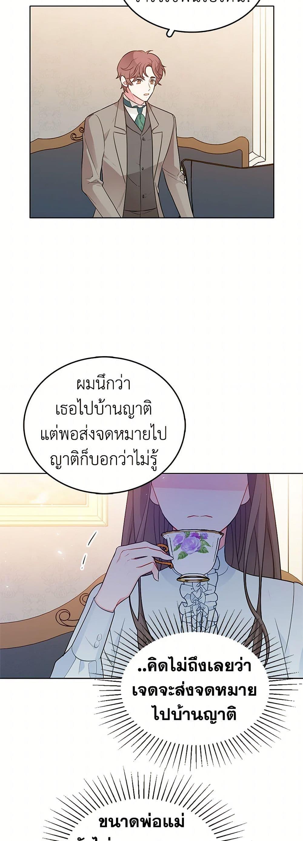 Manga-lc-com อ่านมังงะ อ่านการ์ตูน ออนไลน์ ฟรี The Detective Of Muiella ตอนที่ 1 2 3 4 5 6 7 8 9 10 11 12 13 14 ฟรี ไม่มีโฆษณา Manga-lc - อ่าน มังงะ อ่าน การ์ตูน ออนไลน์ อ่านมังงะ ฟรี