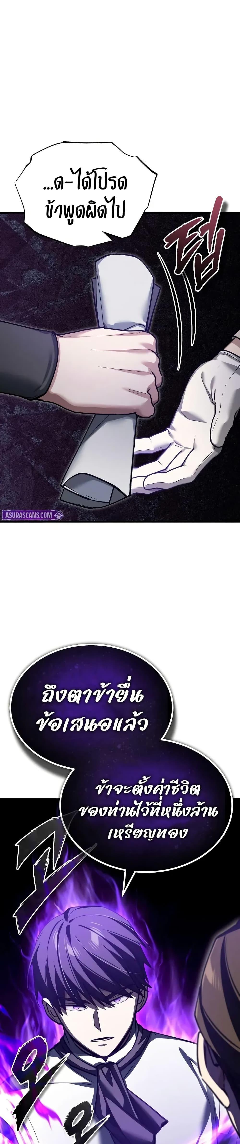 Manga-lc-com อ่านมังงะ อ่านการ์ตูน ออนไลน์ ฟรี The Heavenly Demon Can’t Live a Normal Life ตอนที่ 1 2 3 4 5 6 7 8 9 10 11 12 13 14 ฟรี ไม่มีโฆษณา Manga-lc - อ่าน มังงะ อ่าน การ์ตูน ออนไลน์ อ่านมังงะ ฟรี