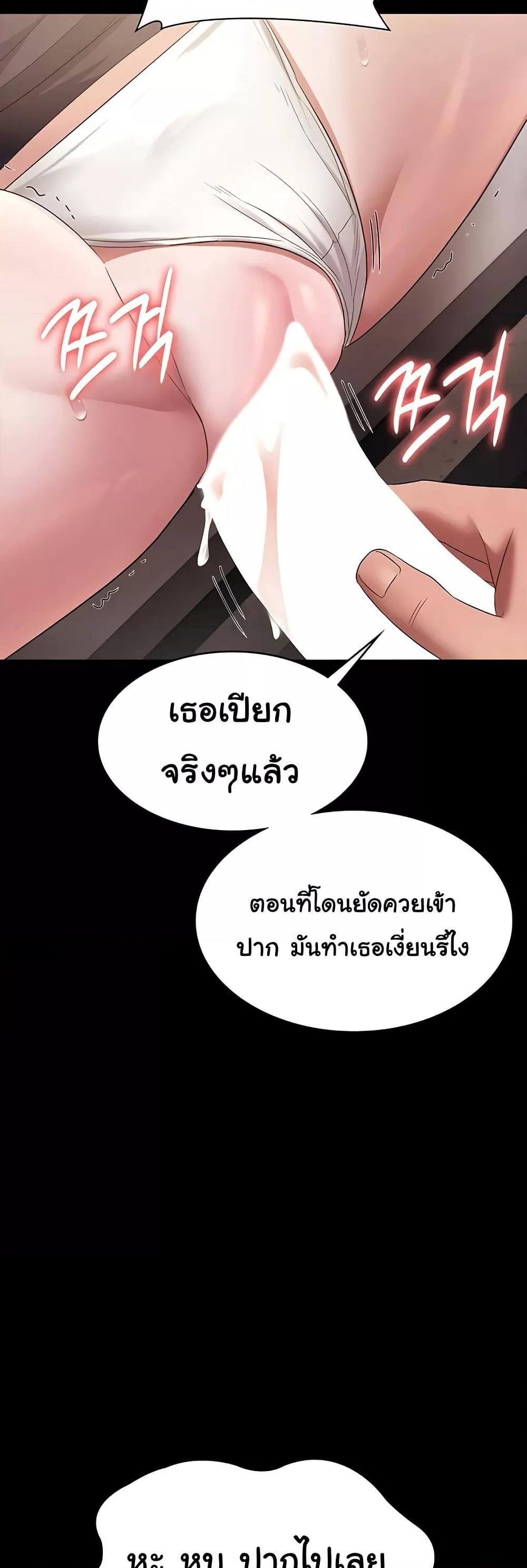 Doujin-Lc- อ่าน โดจิน มังฮวา เกาหลี ญี่ปุ่น จีน แปลไทย The Chairman’s Wife ตอนที่ 1 2 3 4 5 6 7 8 9 10 11 12 13 14 ฟรี ไม่มีโฆษณา อ่าน โดจิน Manhwa เกาหลี ญี่ปุ่น จีน เรามีครบ คัดมาให้เน้นๆ โดจิน 18+ รับประกันความฟินโดย  Doujin Lc
