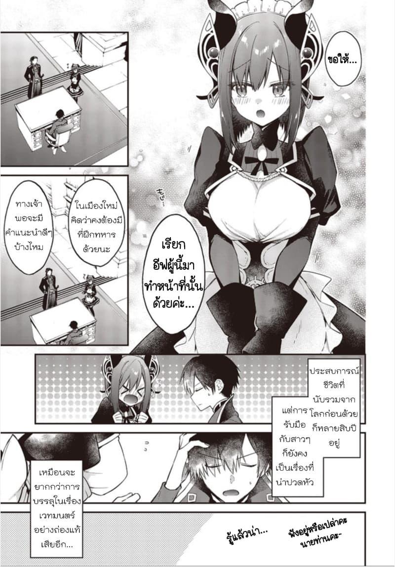 Manga-lc-com อ่านมังงะ อ่านการ์ตูน ออนไลน์ ฟรี Realist Maou Niyoru Seiiki Naki Isekai Kaikaku จอมมารผู้รู้แจ้งกู้โลก ตอนที่ 1 2 3 4 5 6 7 8 9 10 11 12 13 14 ฟรี ไม่มีโฆษณา Manga-lc - อ่าน มังงะ อ่าน การ์ตูน ออนไลน์ อ่านมังงะ ฟรี