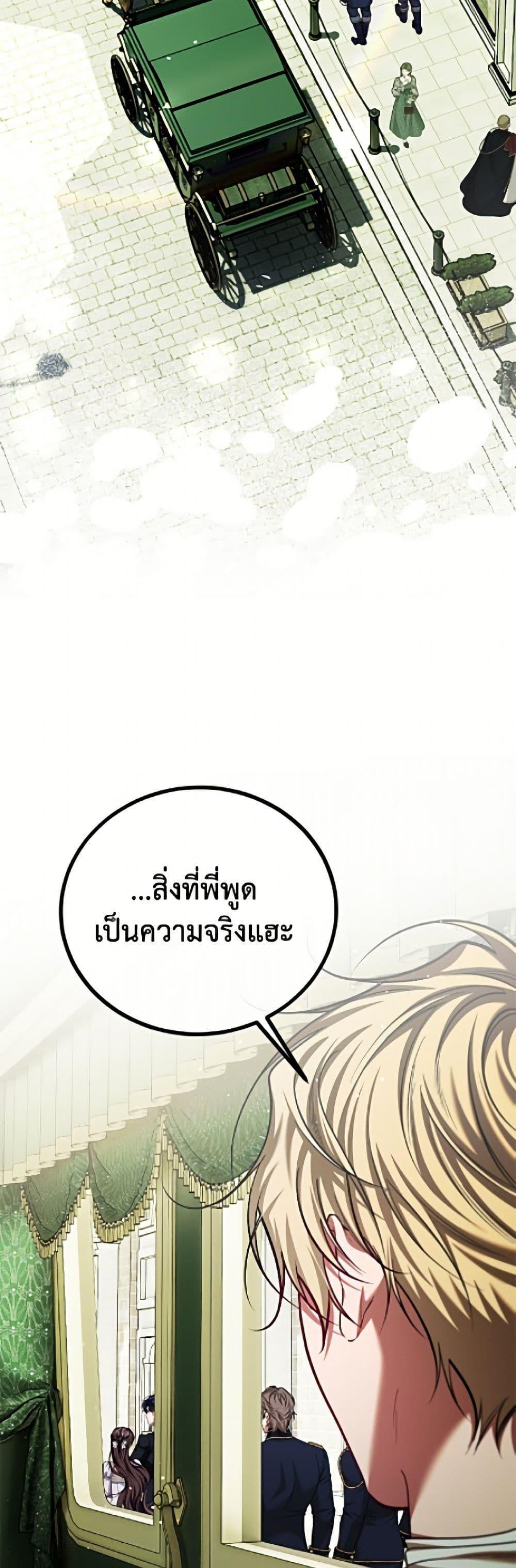 Manga-lc-com อ่านมังงะ อ่านการ์ตูน ออนไลน์ ฟรี Limited Extra time ตอนที่ 1 2 3 4 5 6 7 8 9 10 11 12 13 14 ฟรี ไม่มีโฆษณา Manga-lc - อ่าน มังงะ อ่าน การ์ตูน ออนไลน์ อ่านมังงะ ฟรี